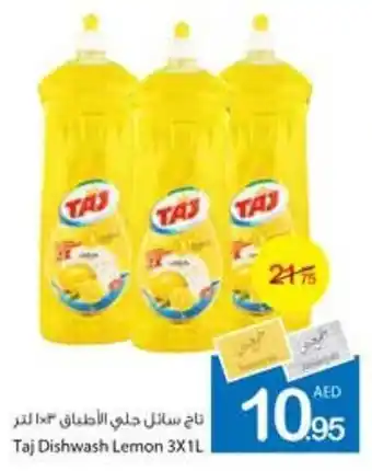 Ajman Market Taj Dishwash Lemon offer