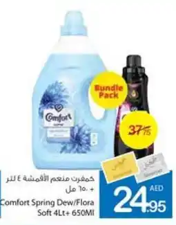 Ajman Market Comfort Spring Dew/Flora Soft offer