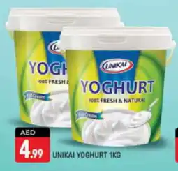 Shaklan Unikai yoghurt offer