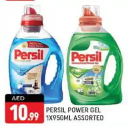 Shaklan Persil power gel offer