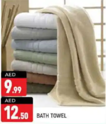Shaklan Bath towel offer