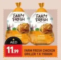 Shaklan Farm fresh chicken griller offer
