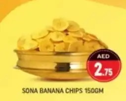 Shaklan Sona banana chips offer