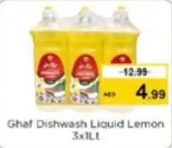 Nesto Ghaf Dishwash Liquid Lemon offer