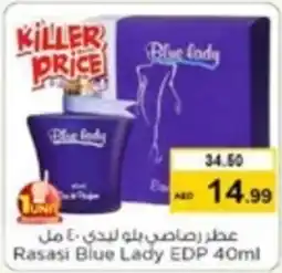 Nesto Rasasi Blue Lady EDP offer