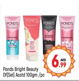 Al Madina PONDS Face cream offer