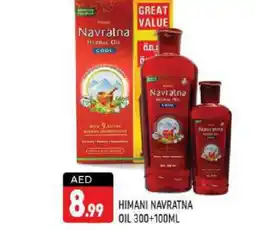 Shaklan HIMANI Hair Oil offer
