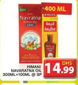 Grand Hyper Market HIMANI Hair Oil offer