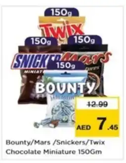 Nesto Bounty/Mars/Snickers/Twix Chocolate Miniature offer