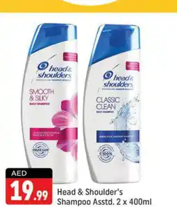 Shaklan HEAD & SHOULDERS Shampoo / Conditioner offer