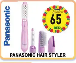 Al Madina PANASONIC Hair Appliances offer