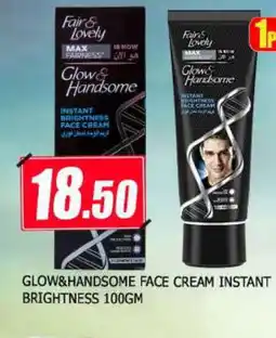Al Madina FAIR & LOVELY Face cream offer
