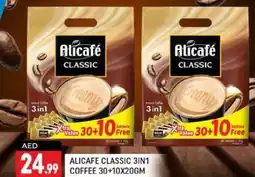 Shaklan ALI CAFE Coffee Creamer offer