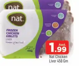 Al Madina NAT Chicken Liver offer