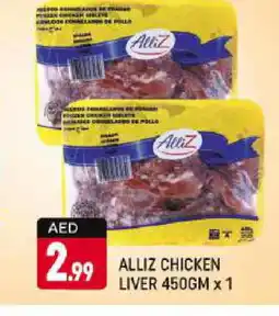 Shaklan ALLIZ Chicken Liver offer