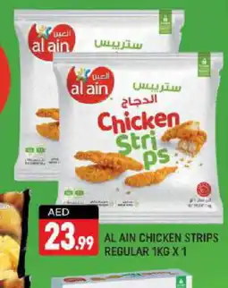 Shaklan AL AIN Chicken Strips offer