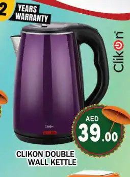 Al Madina CLIKON Kettle offer