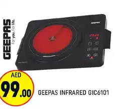 Shaklan GEEPAS Infrared Cooker offer