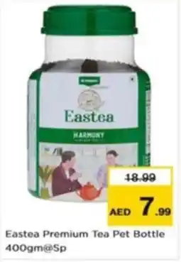 Nesto Eastea Premium Tea Pet Bottle offer