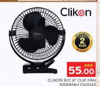 Al Madina CLIKON Fan offer