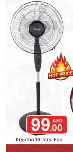 Al Madina KRYPTON Fan offer
