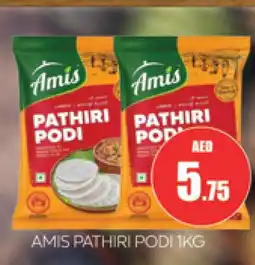 Al Madina AMIS Rice Powder / Pathiri Podi offer