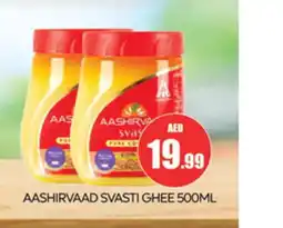 Al Madina AASHIRVAAD Ghee offer