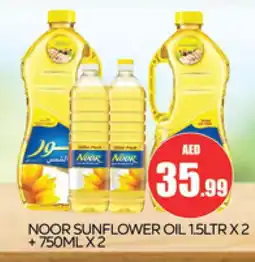 Al Madina NOOR Sunflower Oil offer