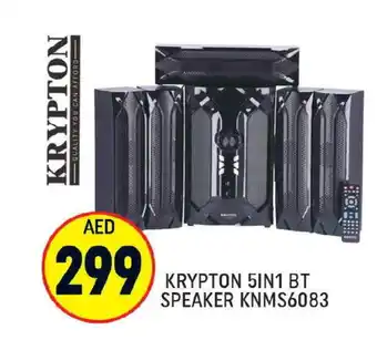 Shaklan KRYPTON Speaker offer