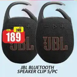 Al Madina JBL Speaker offer
