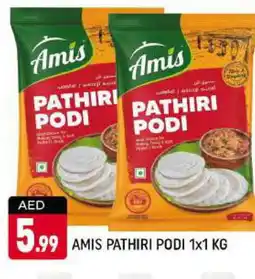 AMIS Rice Powder / Pathiri Podi