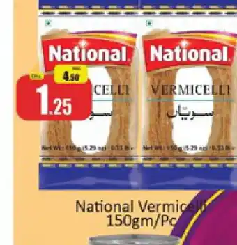 Al Madina NATIONAL Vermicelli offer