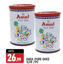 Shaklan AMUL Ghee offer