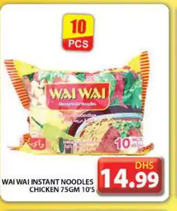 Grand Hyper Market WAI WAi Noodles offer
