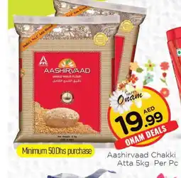 Al Madina AASHIRVAAD Atta offer