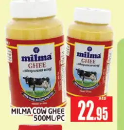Al Madina MILMA Ghee offer