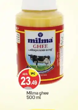 Talal Market MILMA Ghee offer