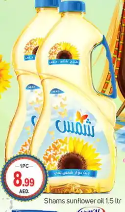Talal Market SHAMS Sunflower Oil offer