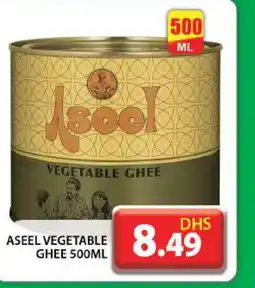 Grand Hyper Market ASEEL Vegetable Ghee offer