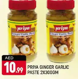 Shaklan PRIYA Garlic Paste offer
