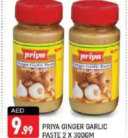 Shaklan PRIYA Garlic Paste offer