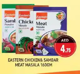 Shaklan EASTERN Spices / Masala offer