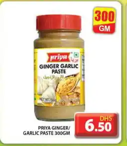 Grand Hyper Market PRIYA Garlic Paste offer