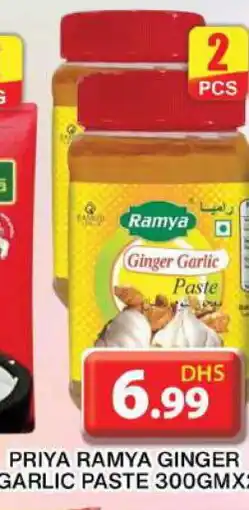 Grand Hyper Market PRIYA Garlic Paste offer