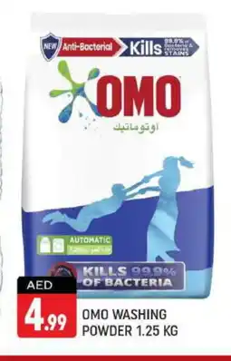 Shaklan OMO Detergent offer