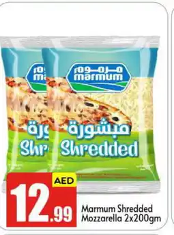 Bigmart MARMUM Mozzarella offer