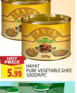 Al Madina HAYAT Vegetable Ghee offer