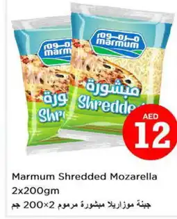 Last Chance MARMUM Mozzarella offer