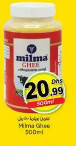 Last Chance MILMA Ghee offer