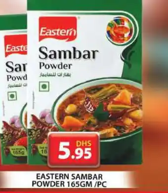Grand Hyper Market EASTERN Spices / Masala offer